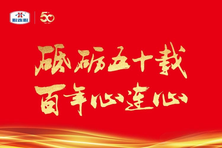中国·9888拉斯维加斯(股份)有限公司-官方网站