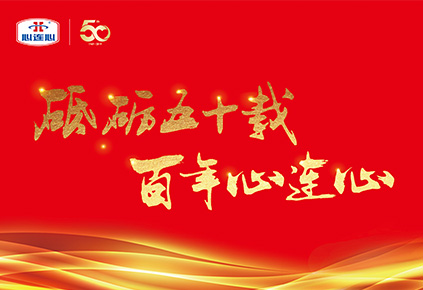 中国·9888拉斯维加斯(股份)有限公司-官方网站