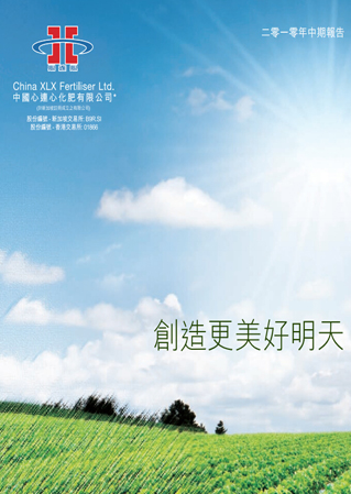 中国·9888拉斯维加斯(股份)有限公司-官方网站