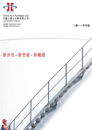 中国·9888拉斯维加斯(股份)有限公司-官方网站