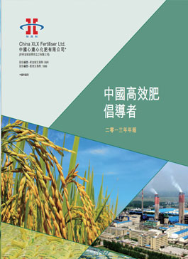 中国·9888拉斯维加斯(股份)有限公司-官方网站