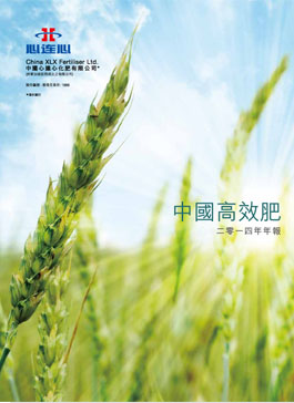 中国·9888拉斯维加斯(股份)有限公司-官方网站
