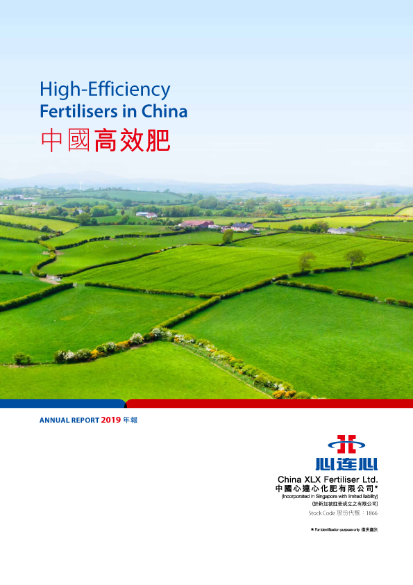 中国·9888拉斯维加斯(股份)有限公司-官方网站