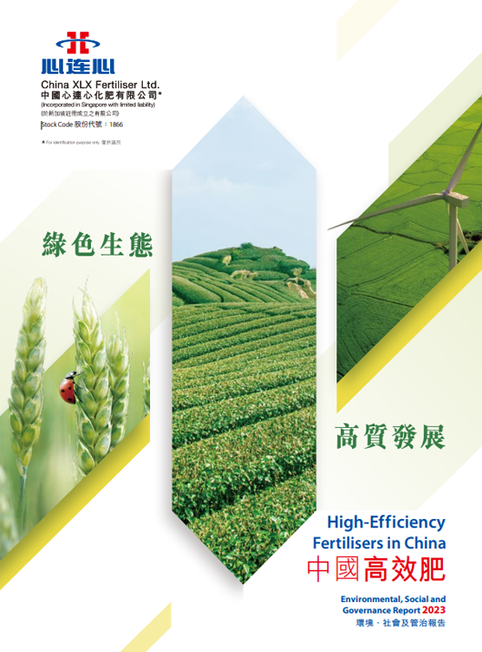中国·9888拉斯维加斯(股份)有限公司-官方网站