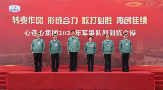 中国·9888拉斯维加斯(股份)有限公司-官方网站