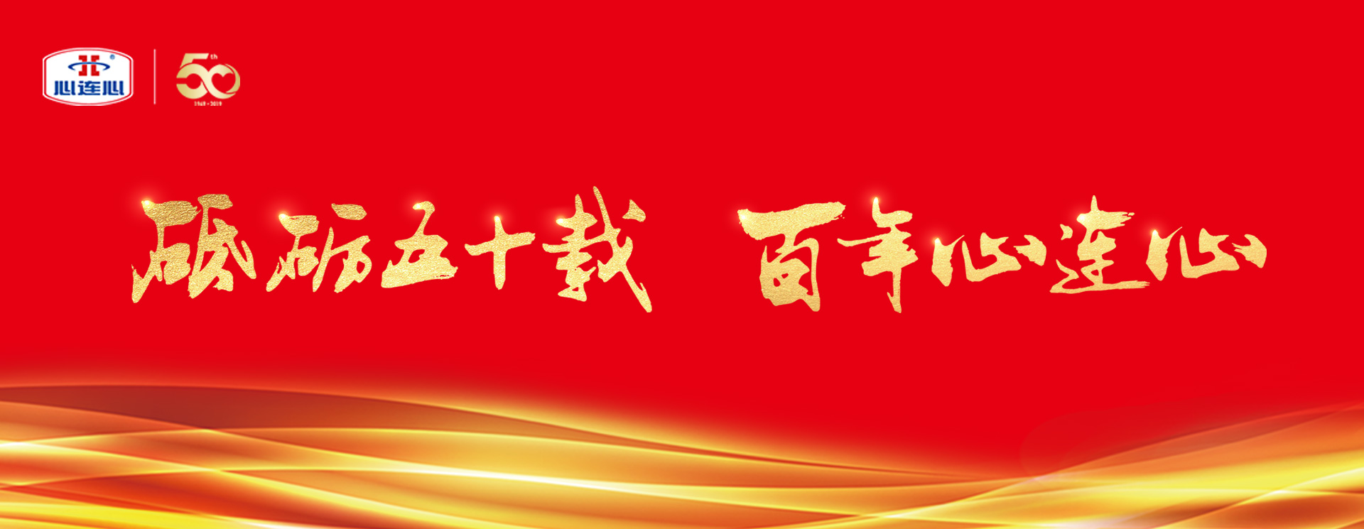 中国·9888拉斯维加斯(股份)有限公司-官方网站