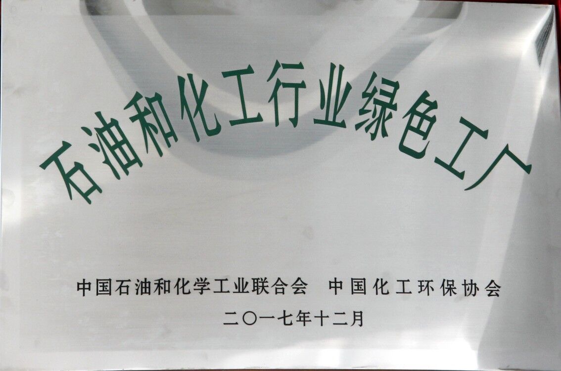 中国·9888拉斯维加斯(股份)有限公司-官方网站