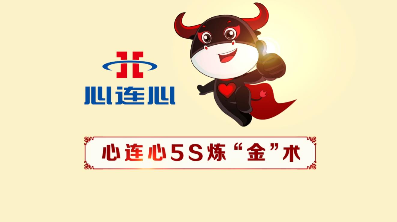 中国·9888拉斯维加斯(股份)有限公司-官方网站