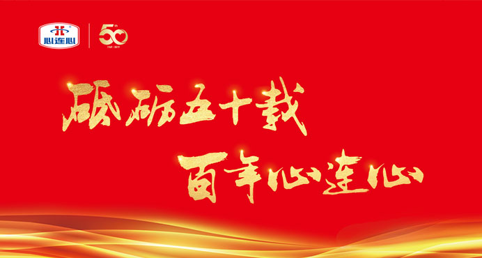中国·9888拉斯维加斯(股份)有限公司-官方网站